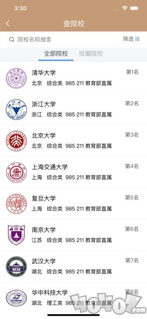 小明高报