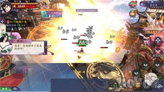仙逆乾坤录