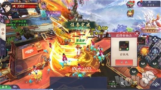 仙逆乾坤录