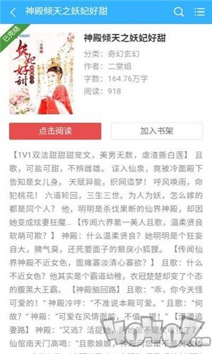 暮光阅读