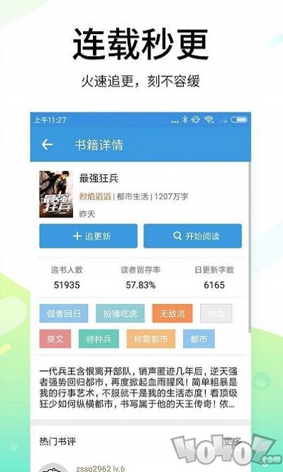 吖怪