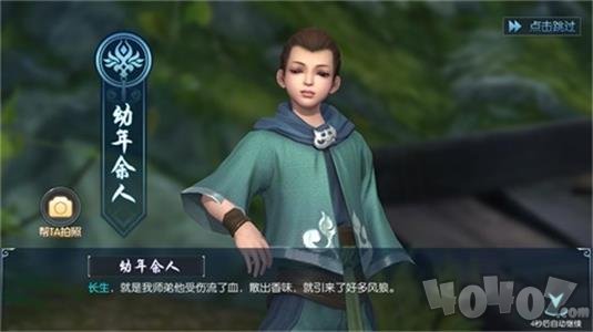 千机殿