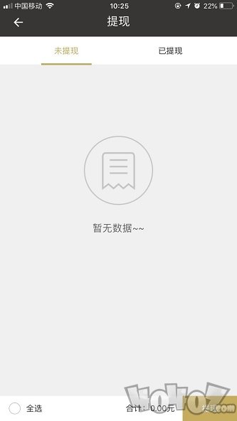 餐宴网配送