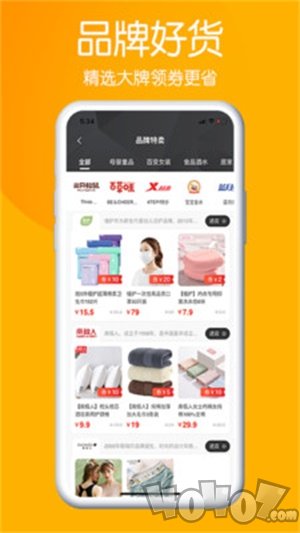 淘乐供