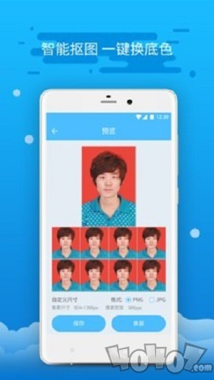 智能证件照制作