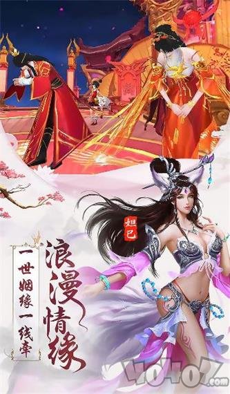 戮剑九州