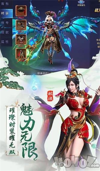 戮剑九州