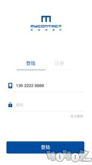 麦迪格监测仪