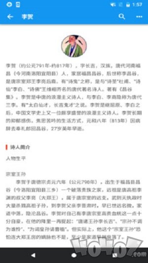 诗鲸