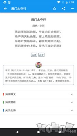 诗鲸