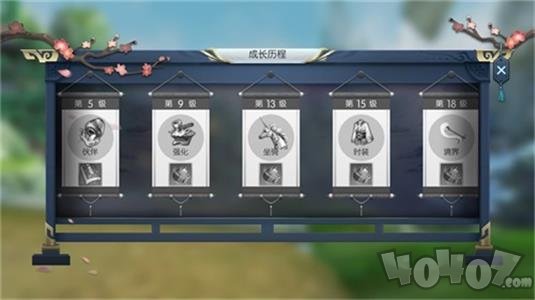 逍遥修神录