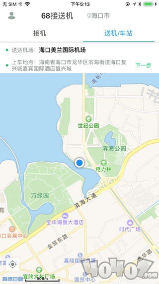 68接送机
