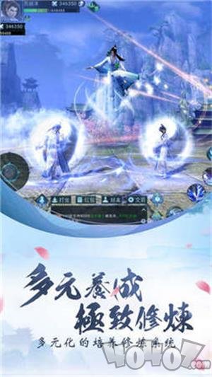 逍遥乱世录