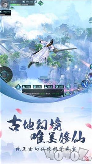 逍遥乱世录