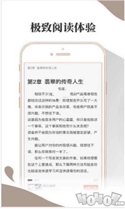 寻雪