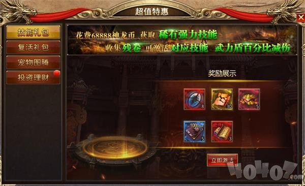 蓝月赤刀