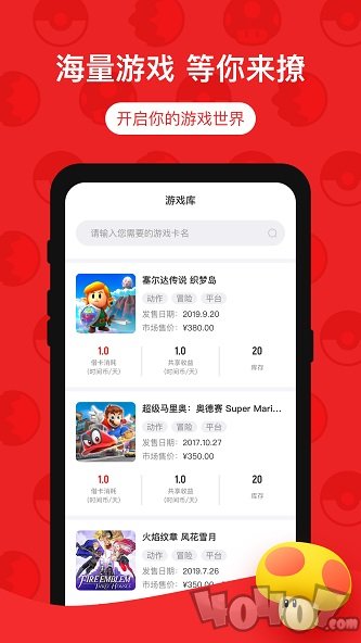 蘑菇时间