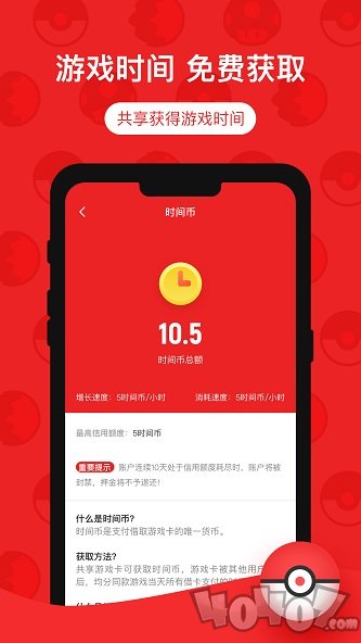 蘑菇时间