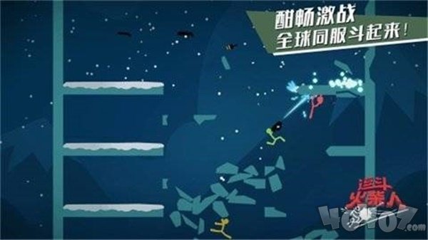 火柴人之大乱斗