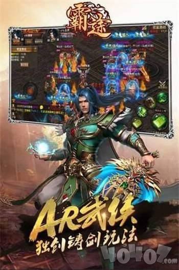龙城争霸