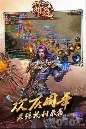 龙城争霸