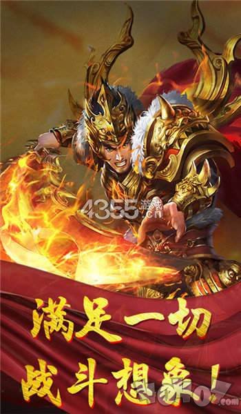 荣耀传奇盛世皇城