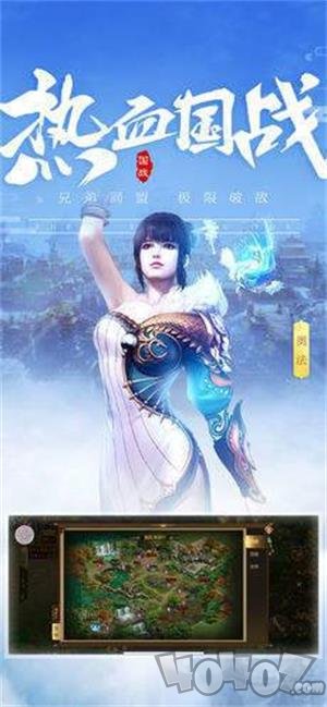 征途微变版