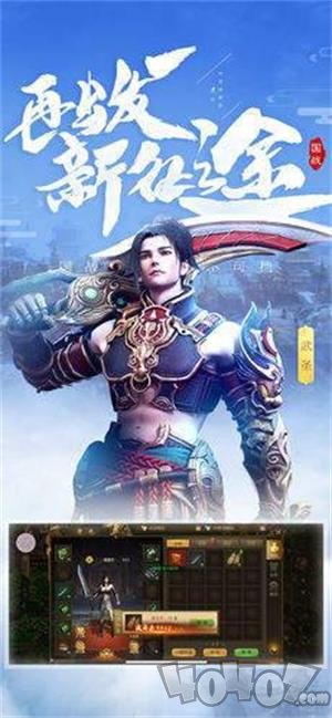 征途微变版