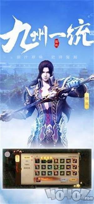 征途微变版