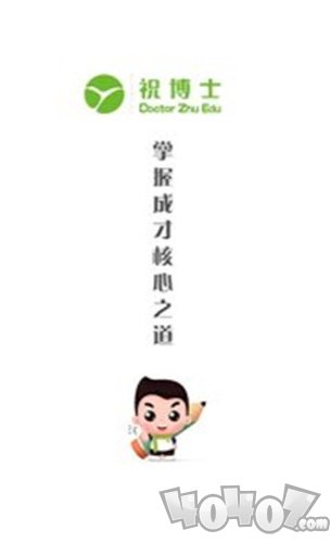 家长训练营