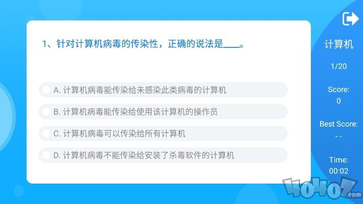 万家欢答题