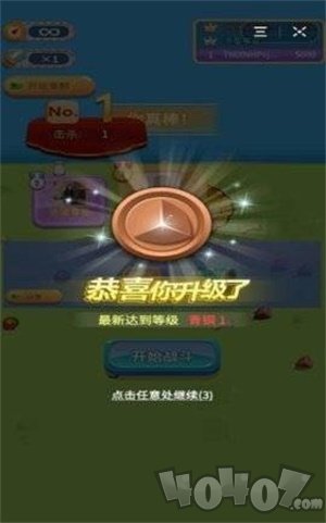 我的狗狗特牛
