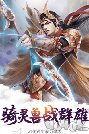 魔神之路