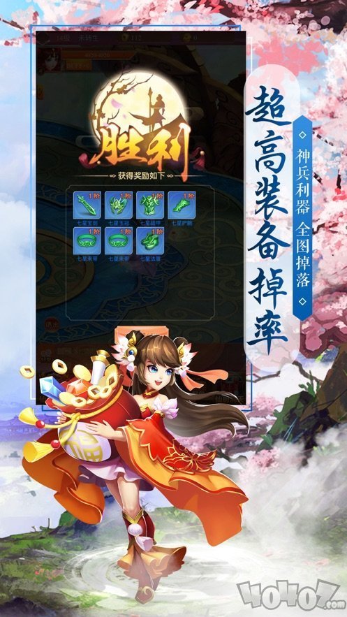 天运九仙
