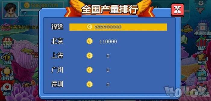 疯狂水族馆