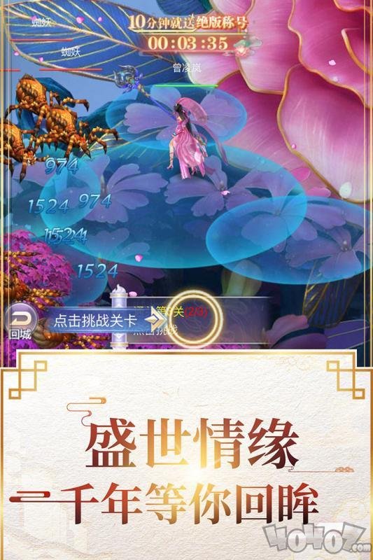 一念江湖
