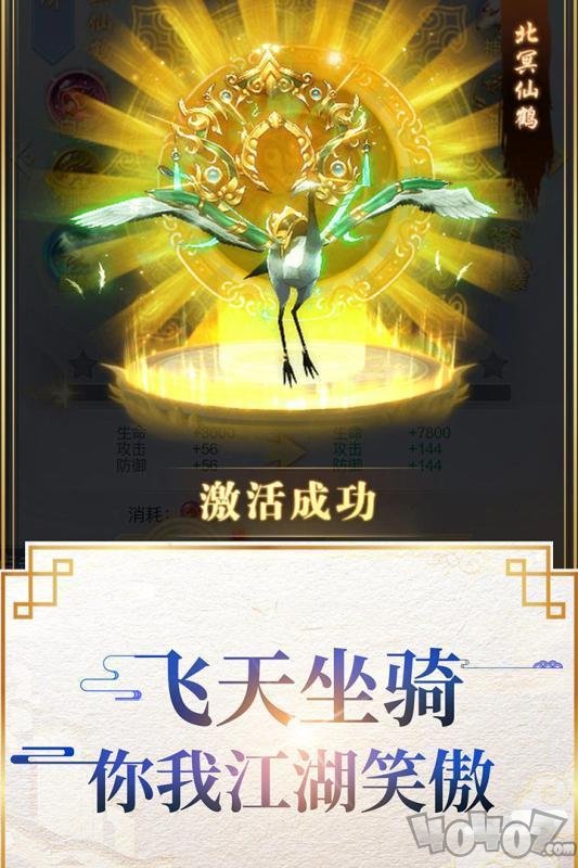 一念江湖
