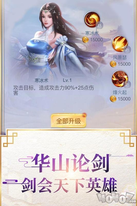 一念江湖