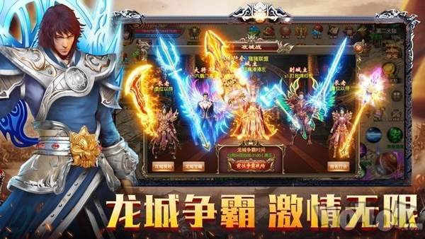 赤金烈焰无限钻石版