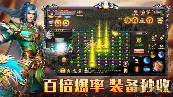 赤金烈焰无限钻石版