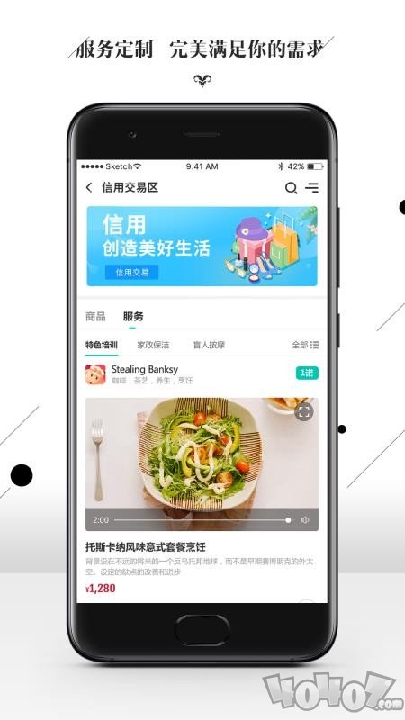 黑头羊