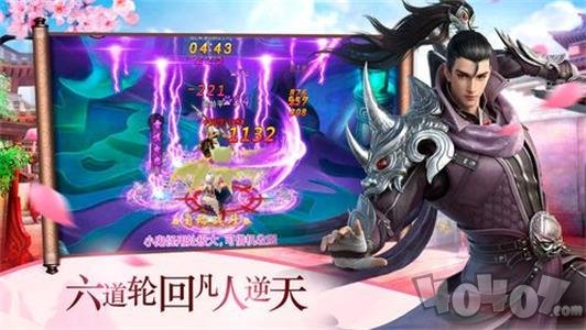 逆火苍穹之御剑情缘