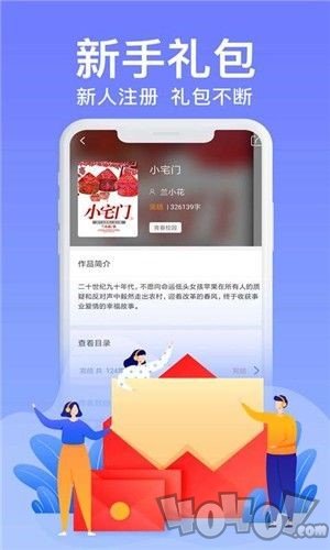 寻雪小说