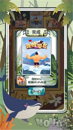 闪耀拼图