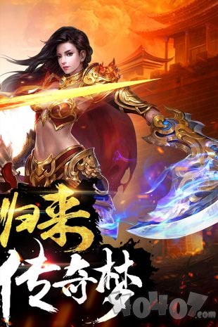 至尊私服：皇城