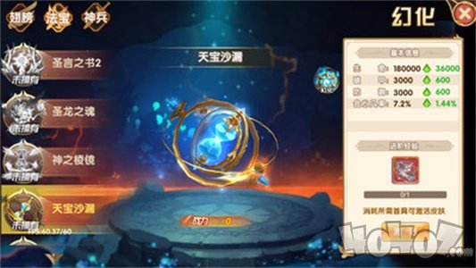 契约轮回