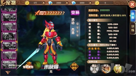 契约轮回
