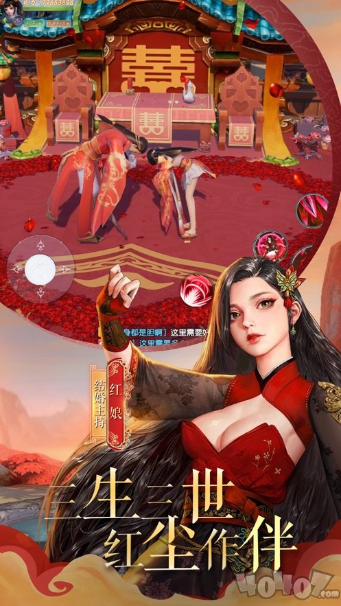 九天元尊