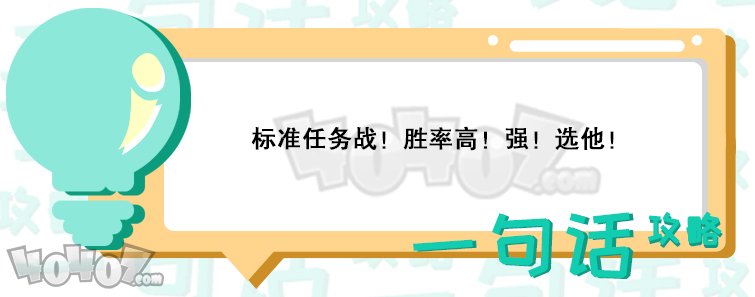 爐石傳說標(biāo)準(zhǔn)任務(wù)戰(zhàn)怎么搭配 標(biāo)準(zhǔn)模式戰(zhàn)士卡組推薦