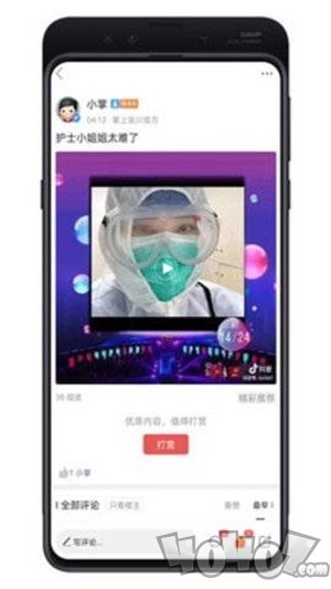 掌上吴川